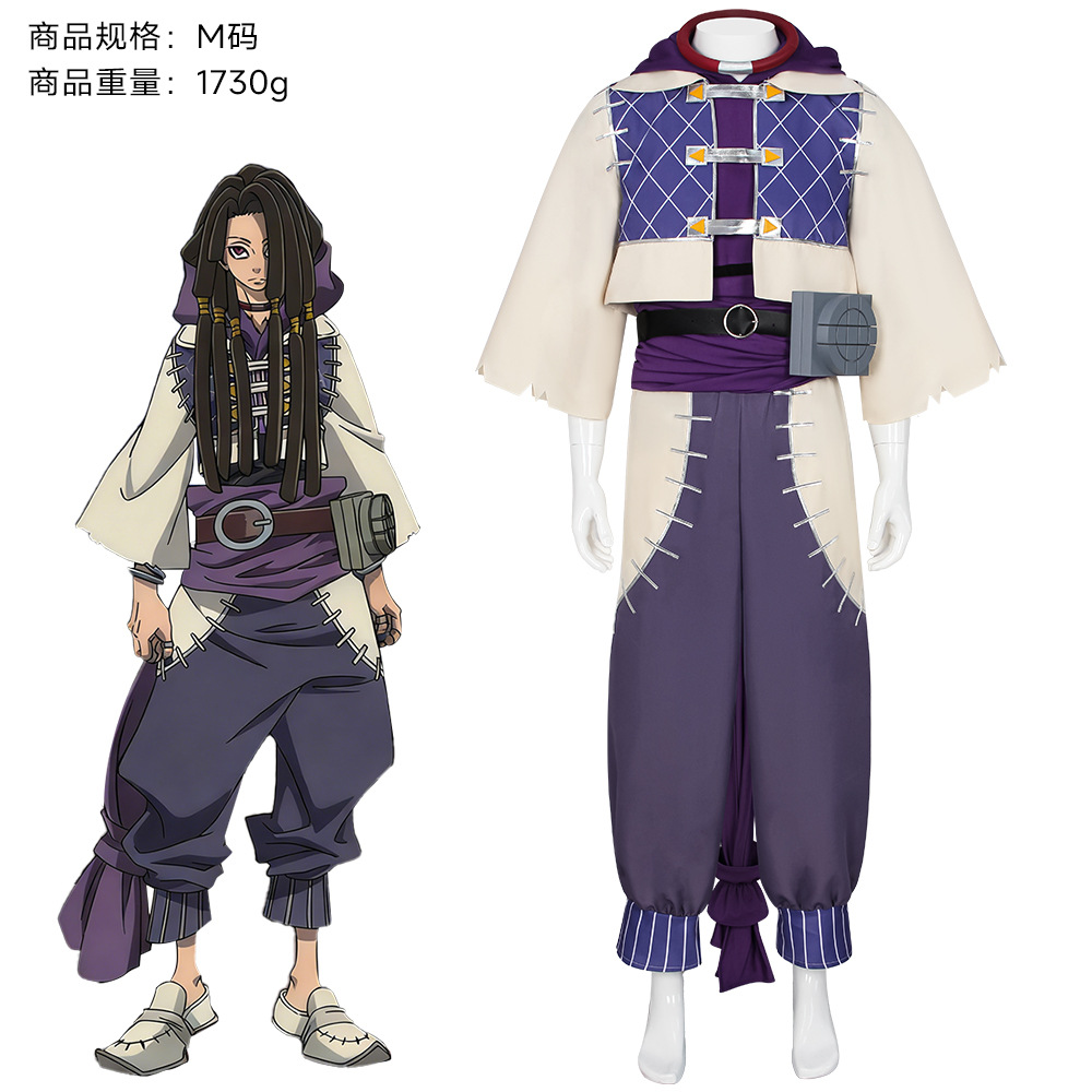 Anime Cosplay Plus Size - Anime Gachiakuta Jabber Cosplay Costume Full
