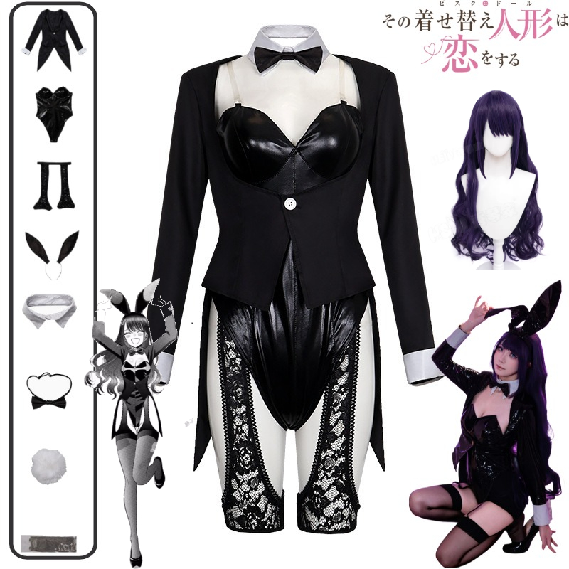 Anime Cosplay Marin - My Dress-Up Darling Cosplay Costume Kitagawa