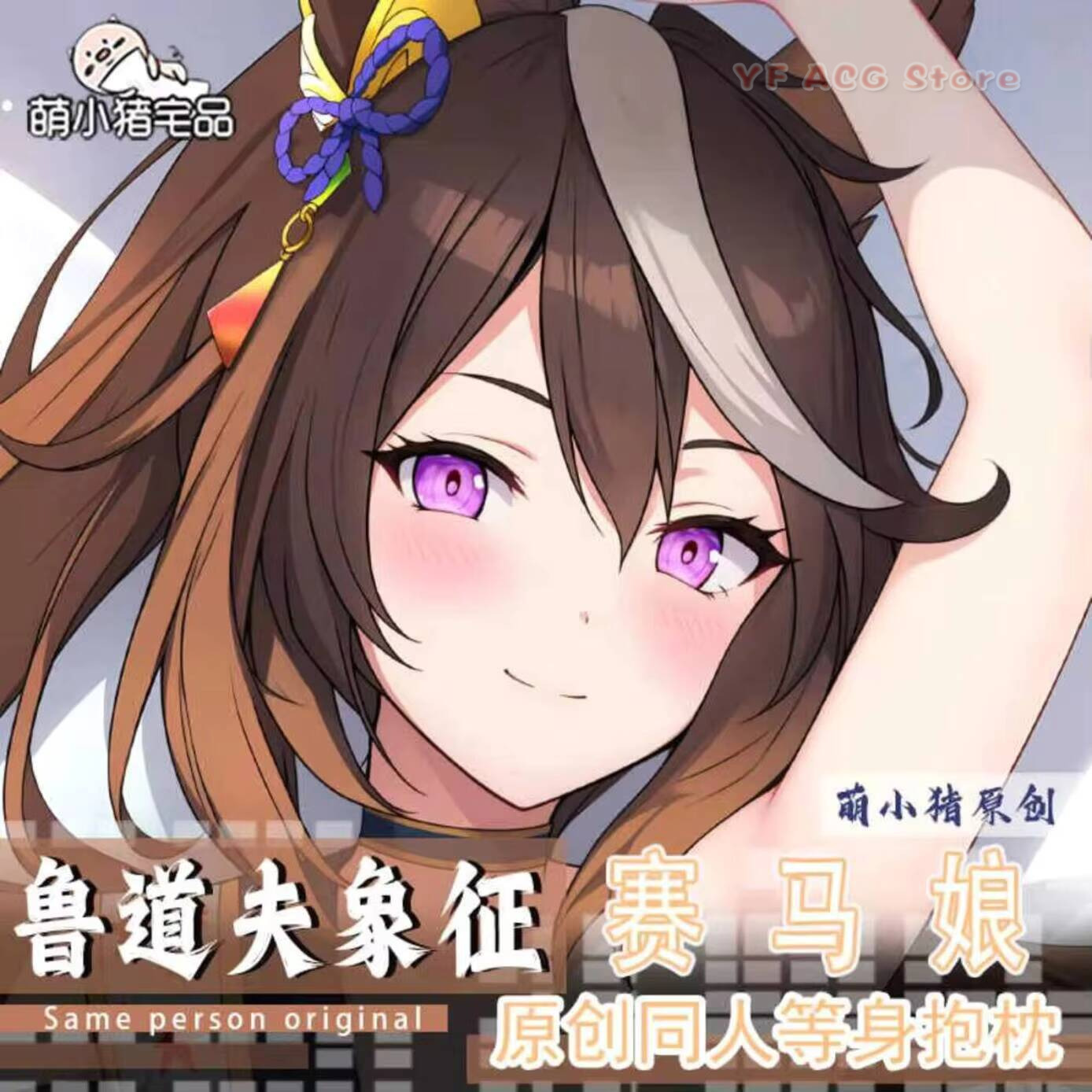 Queen Anime Cosplay - Umamusume: Anime Pretty Derby Symboli Rudolf