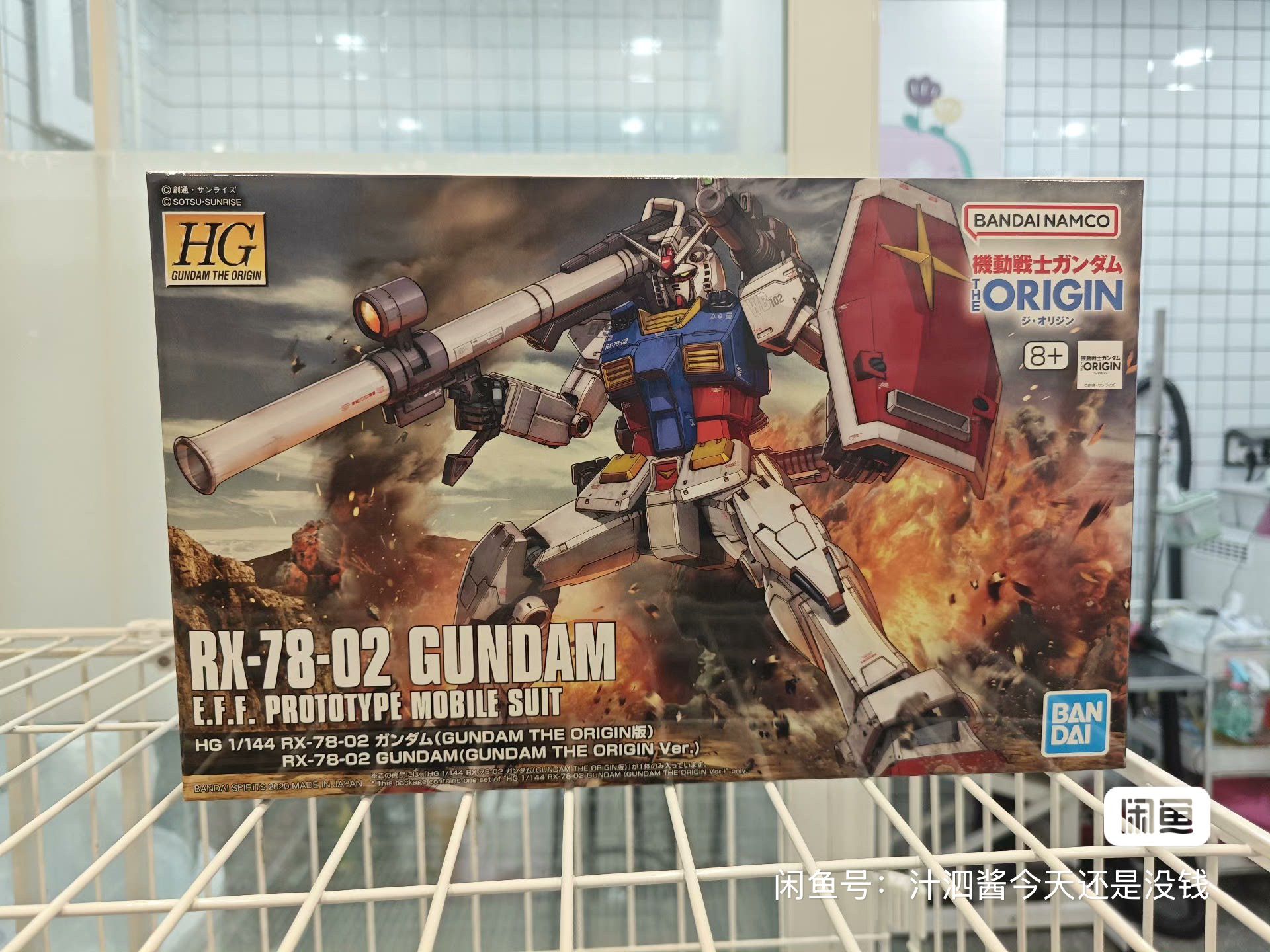 Bandai Gundam Hg - Bandai Original Anime Gundam HG GTO