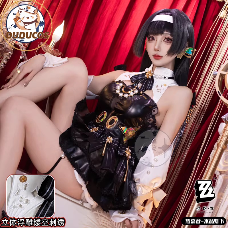 Anime Cosplay Plus Size - Astra Yao Cosplay Costume Game Zenless