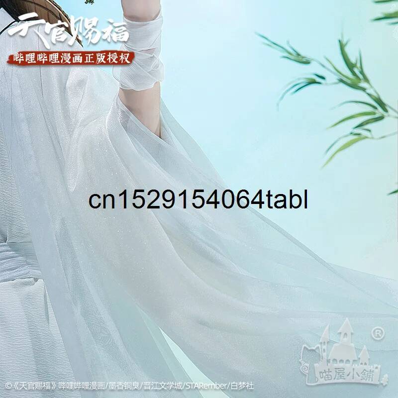 Tian Lian Cosplay Xie Costume  - огляд і ціна Queen Anime Cosplay