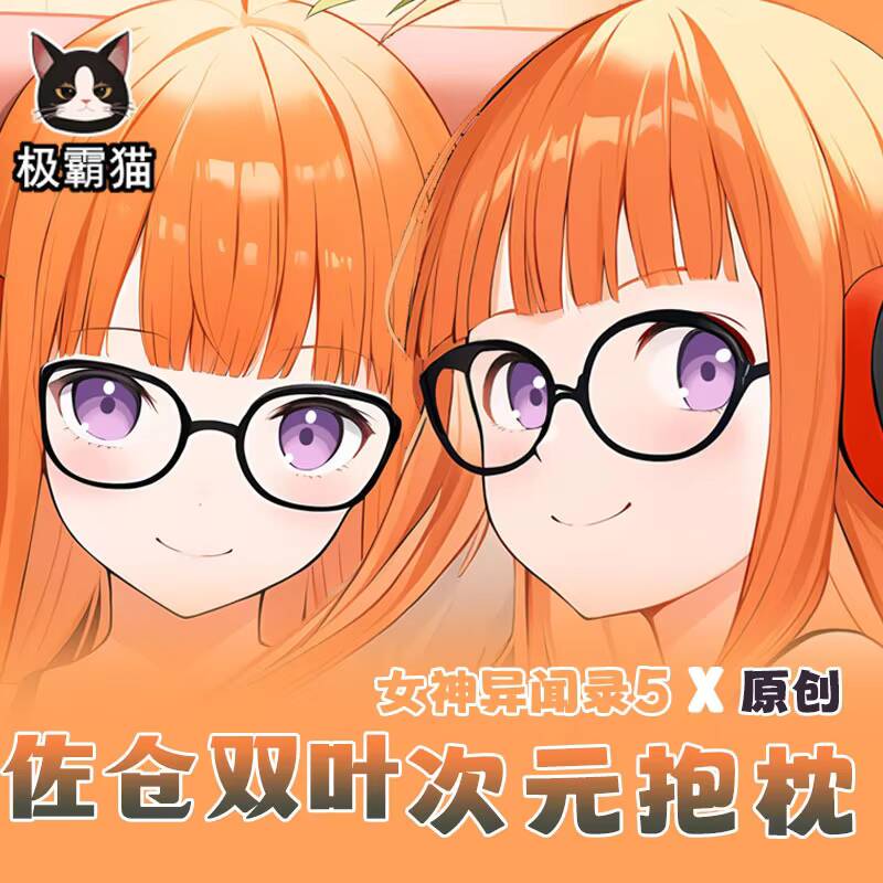 Persona  5 P5 Anime Futaba Sak - огляд і ціна Queen Anime Cosplay