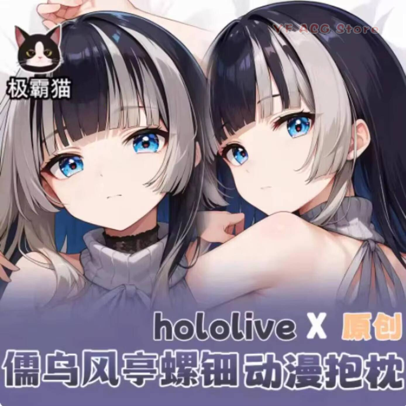 Pillow Case Cover Hololive Juu - огляд і ціна Queen Anime Cosplay