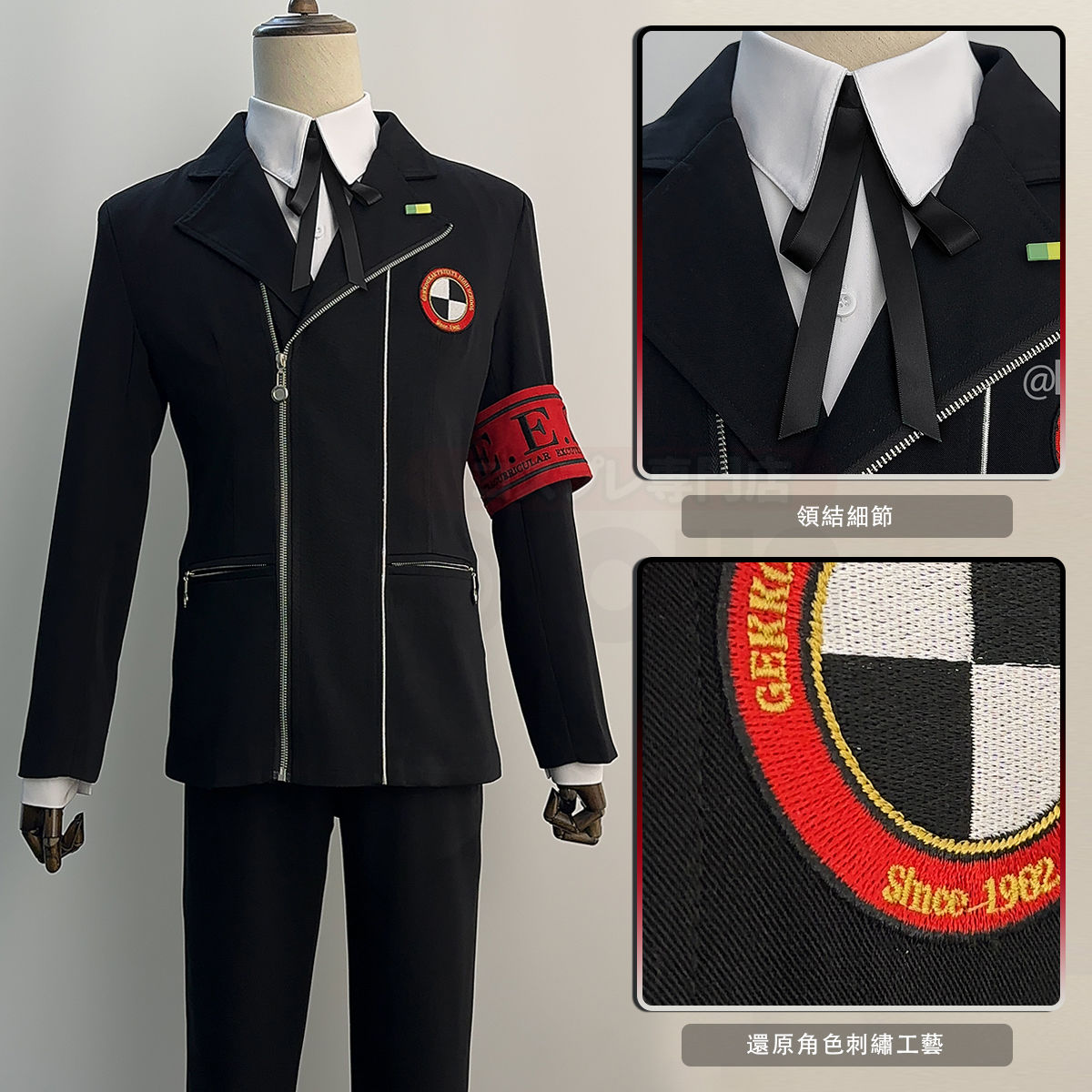 Yuuki Makoto Cosplay Men Schoo - огляд і ціна Anime Cosplay Outfits Male