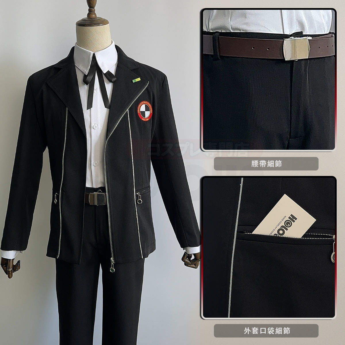 Yuuki Makoto Cosplay Men Schoo - огляд і ціна Anime Cosplay Outfits Male