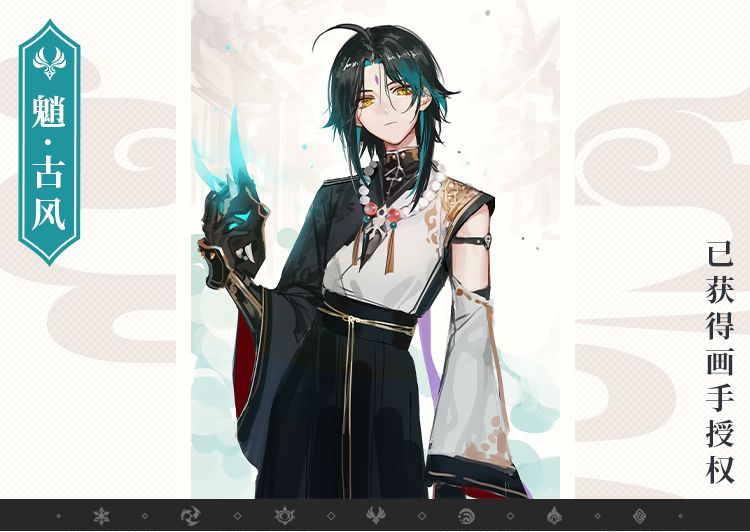 Halloween XIAO Costumes Game G - огляд і ціна Anime Cosplay Clothes