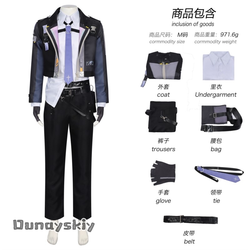 OHaYo*/Neverness to Everness C - огляд і ціна Anime Cosplay Outfits Male