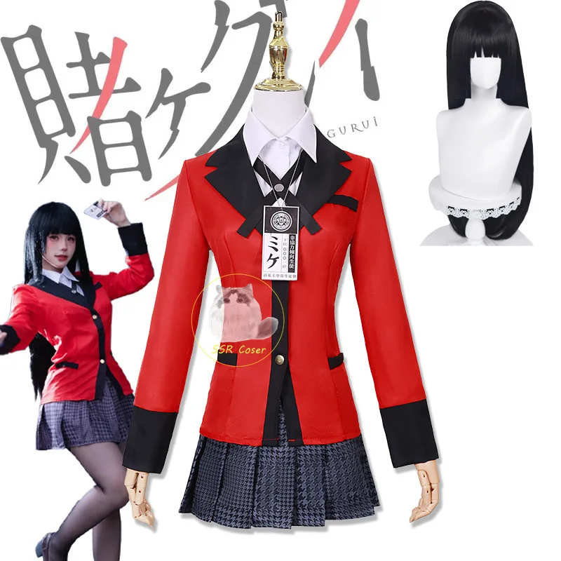 Anime Jabami Yumeko Cosplay Co - огляд і ціна Anime Cosplay Yumeko