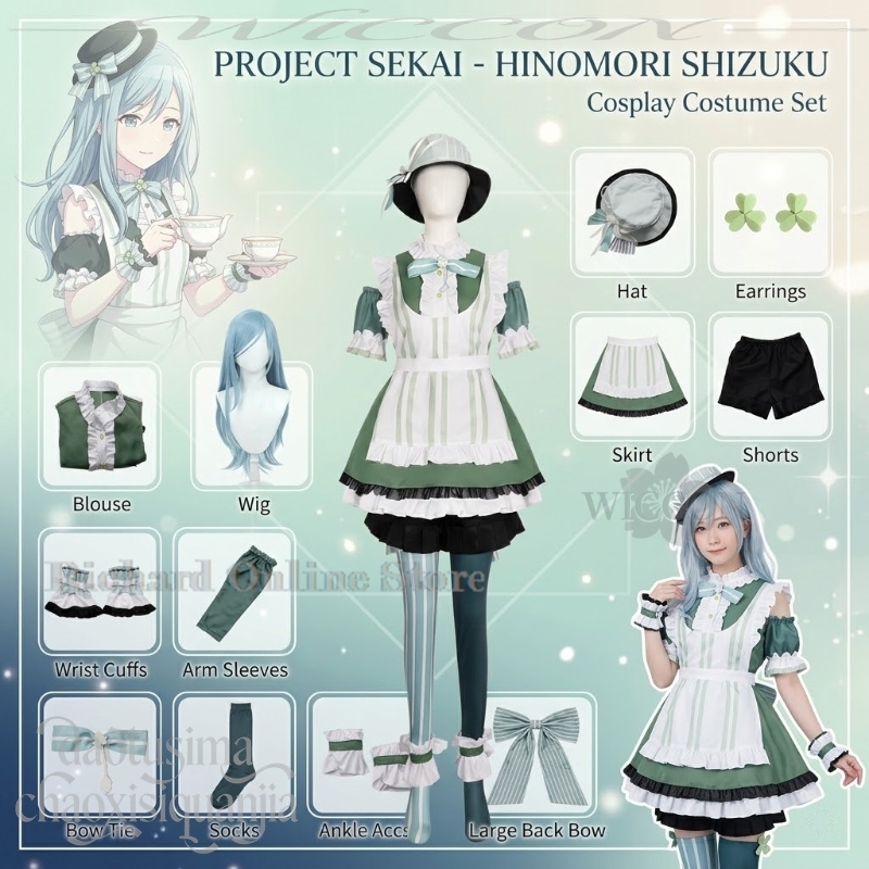 Richard Online Store Kiritani  - огляд і ціна Anime Cosplay Online Store