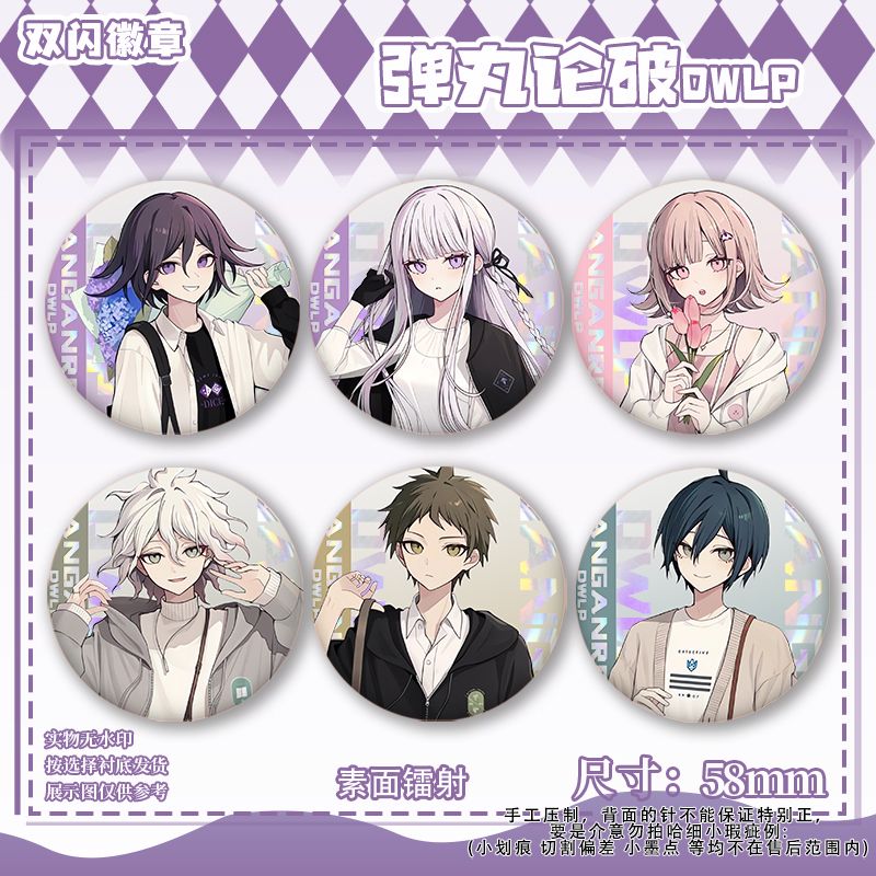 58mm Danganronpa Kokichi Oma N - огляд і ціна Anime Cosplay Clothes
