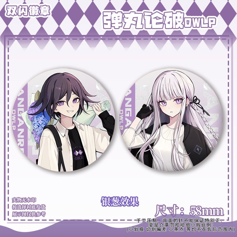 58mm Danganronpa Kokichi Oma N - огляд і ціна Anime Cosplay Clothes