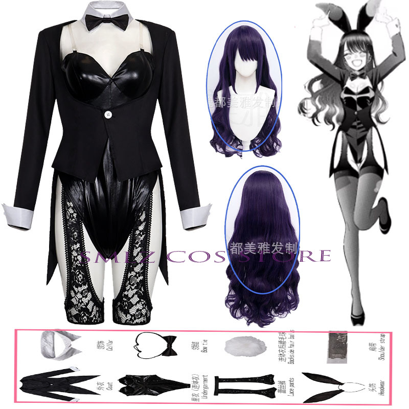 Season 2 Kitagawa Marin Cospla - огляд і ціна Anime Cosplay Marin