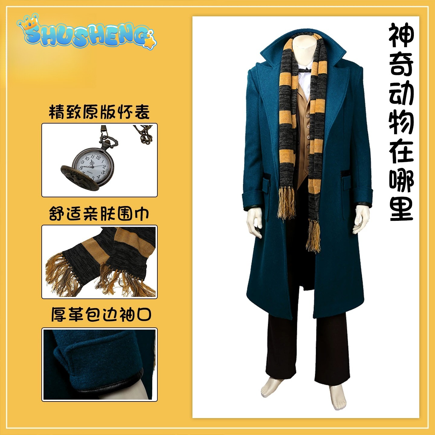 Movie Fantastic Beasts and Whe - огляд і ціна Anime Cosplay Outfits Male