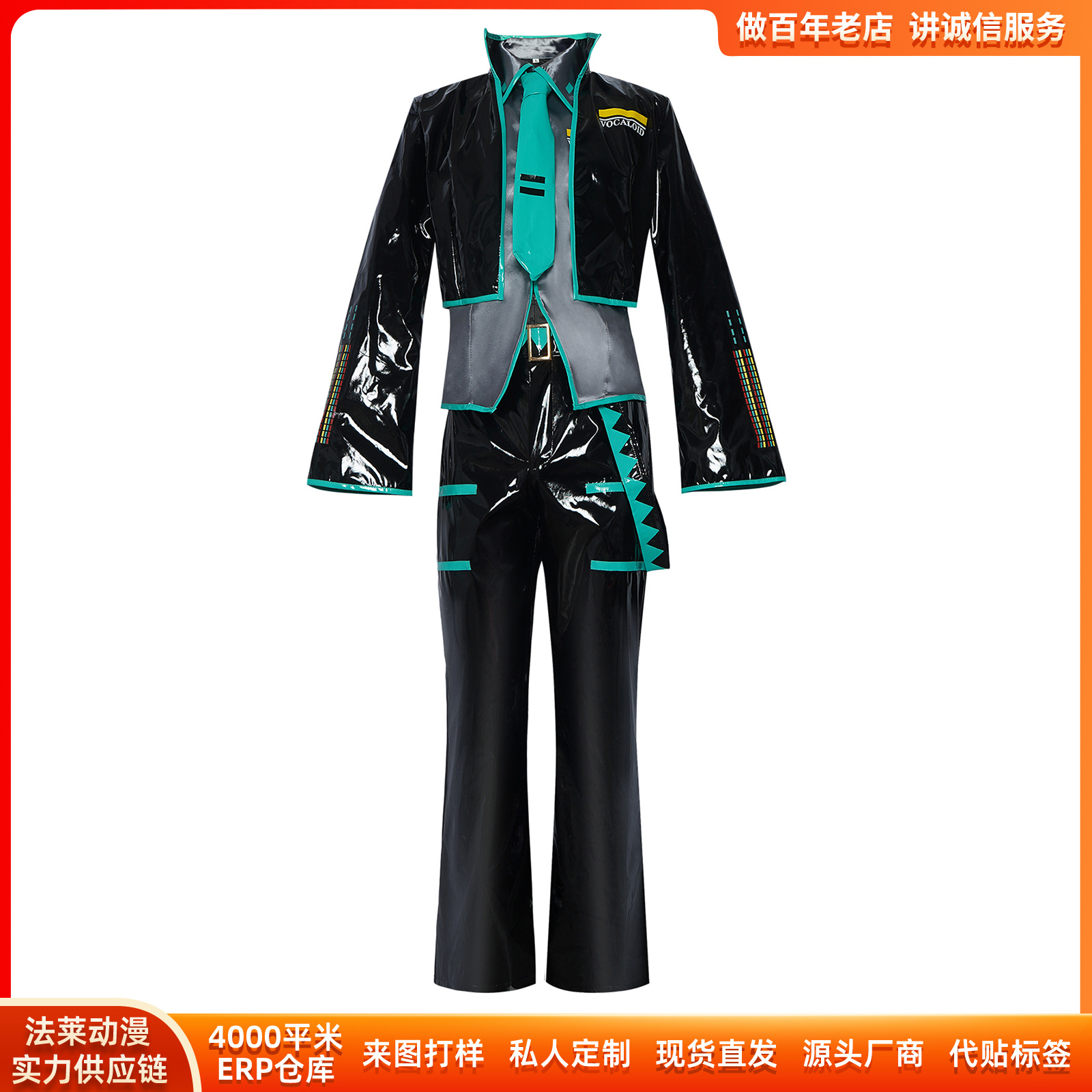 Vocaloid Male Miku Cosplay Cos - огляд і ціна Anime Cosplay Outfits Male