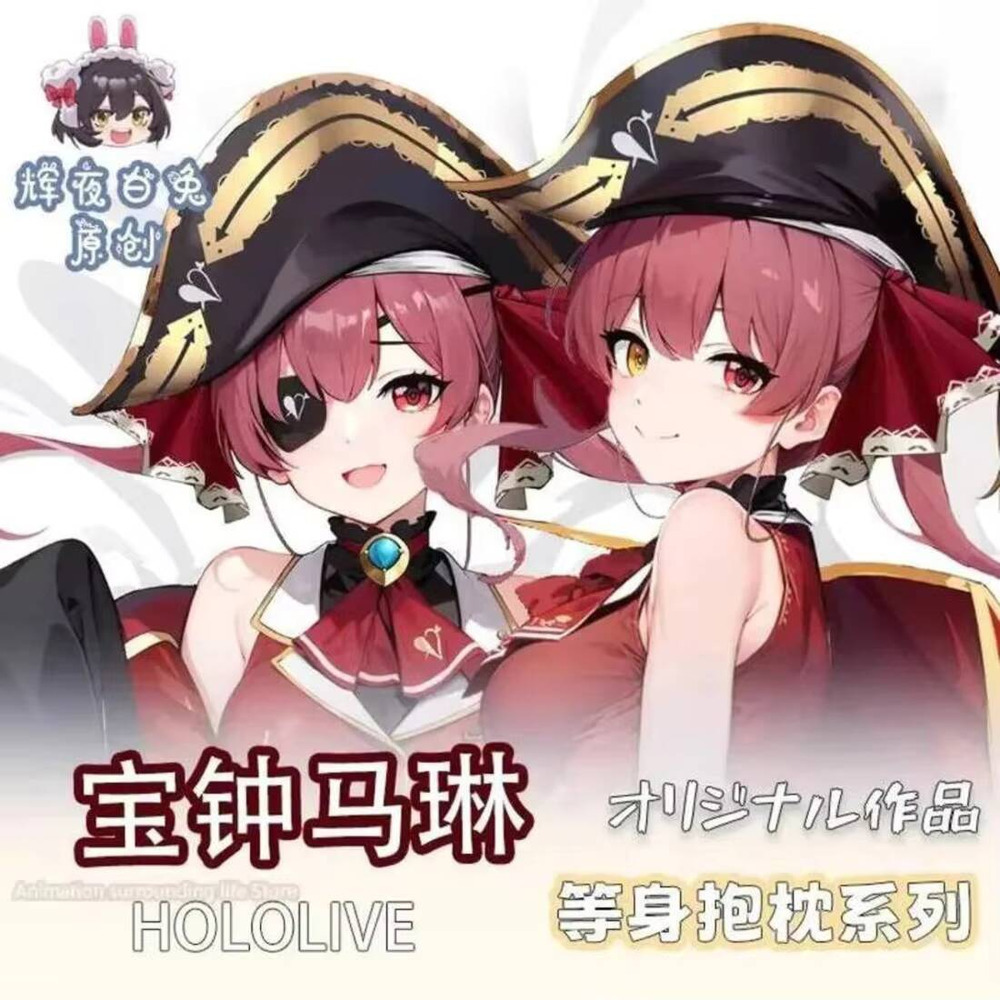 Game  Hololive Vtuber Houshou  - огляд і ціна Anime Cosplay Marin