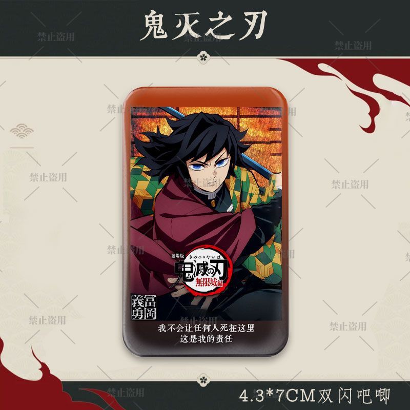 Demon Slayer Fanart Rectangle  - огляд і ціна Anime Cosplay Tanjiro