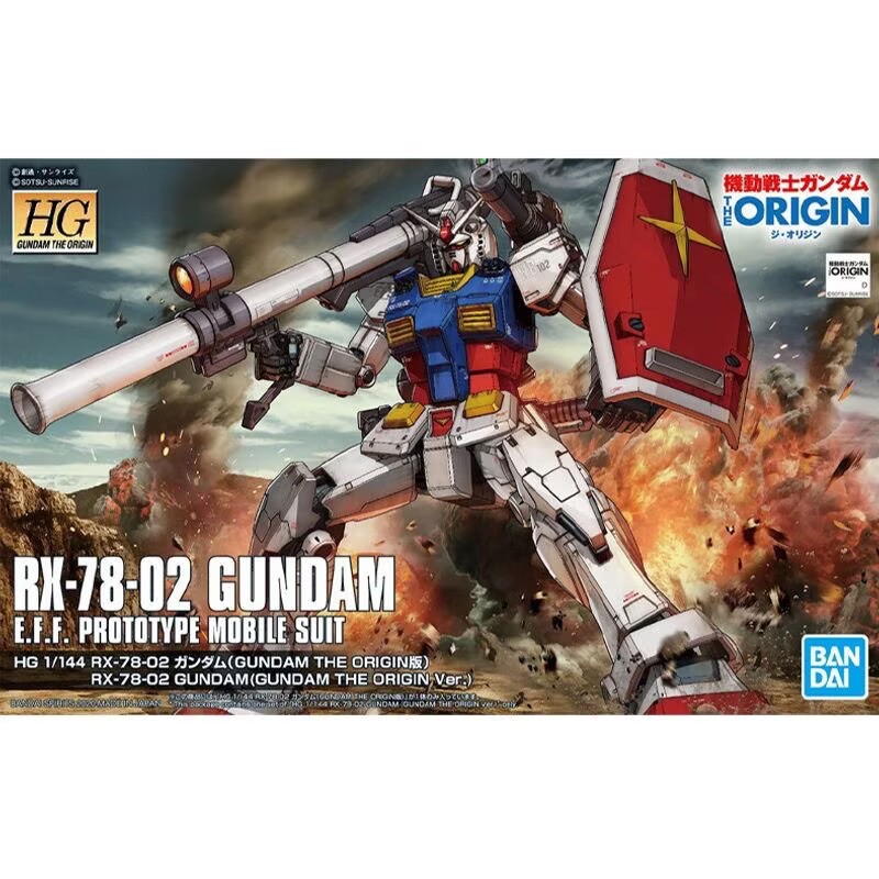 Bandai Original Anime Gundam H - огляд і ціна Bandai Gundam Hg