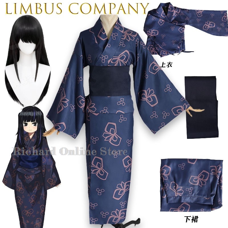 Richard Online Store Araya Lim - огляд і ціна Anime Cosplay Online Store