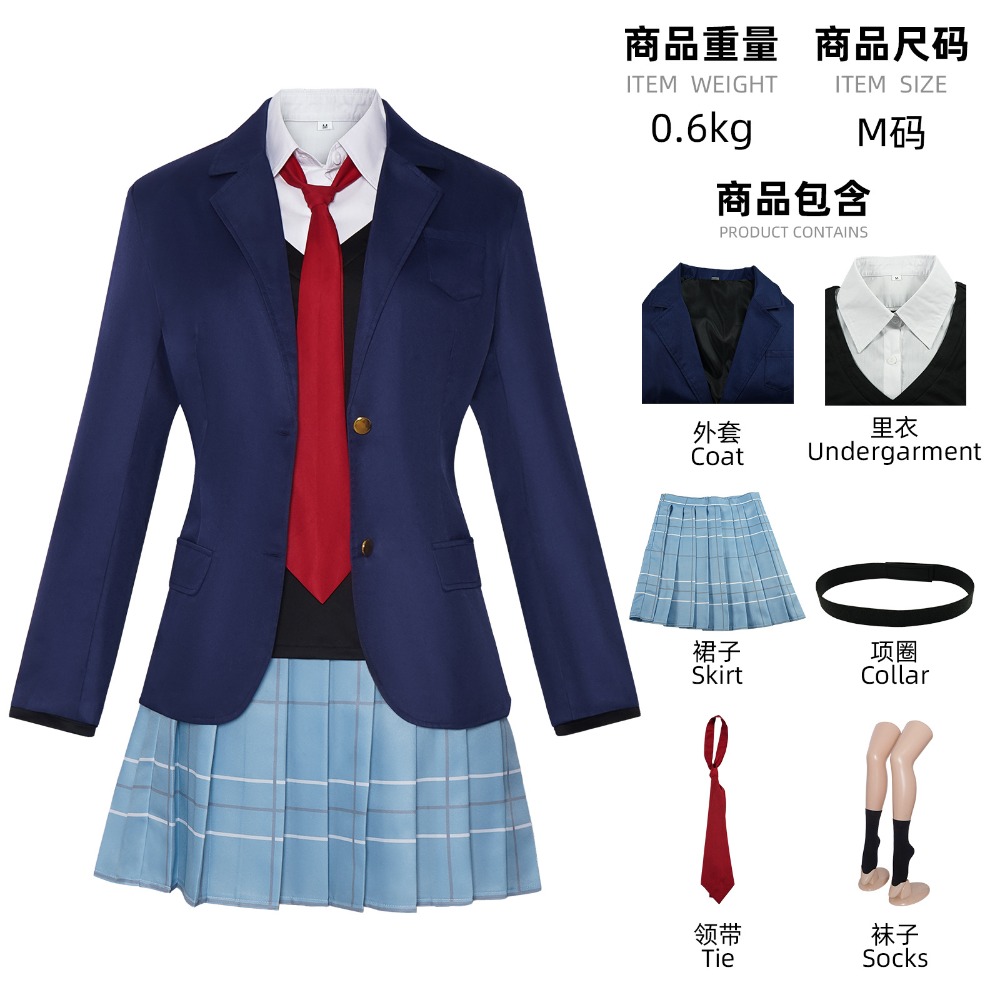 Kitagawa Marin Gojo Wakana Cos - огляд і ціна Anime Cosplay Marin