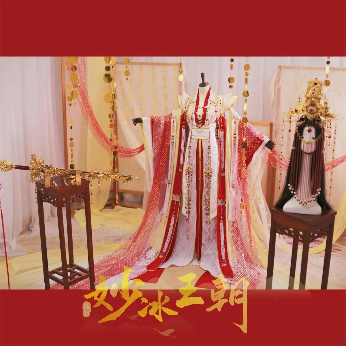 The Heavenly Officials Crown B - огляд і ціна Queen Anime Cosplay
