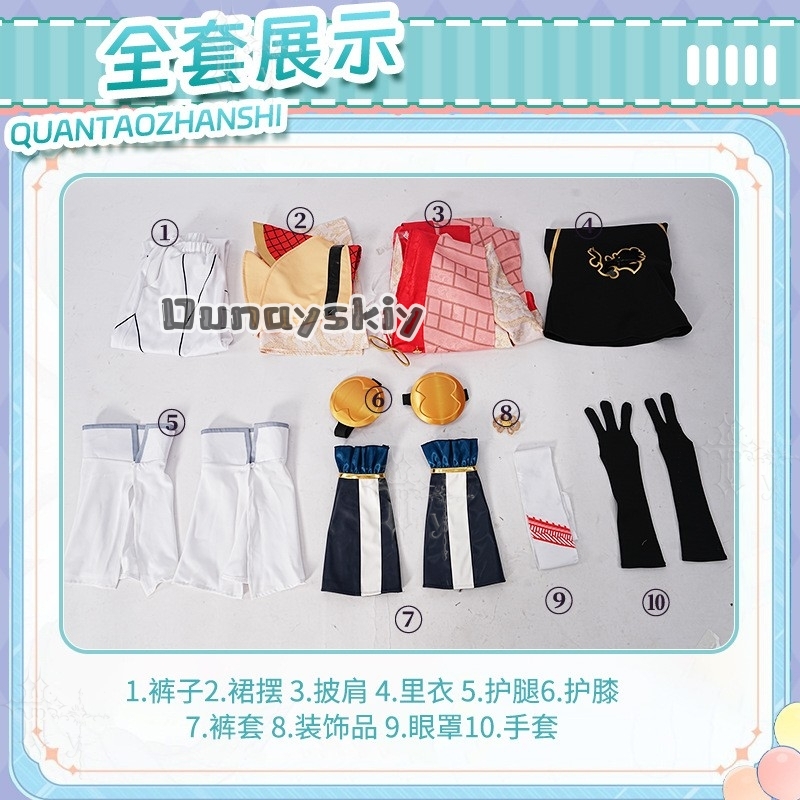 KS*20Record Of Ragnarok Qin Sh - огляд і ціна Anime Cosplay Outfits Male