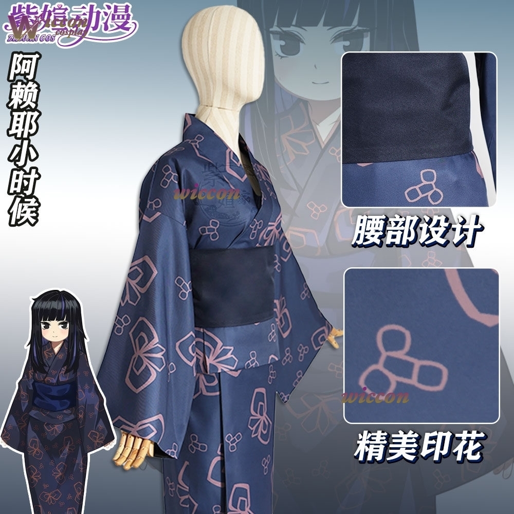 Richard Online Store Araya Lim - огляд і ціна Anime Cosplay Online Store