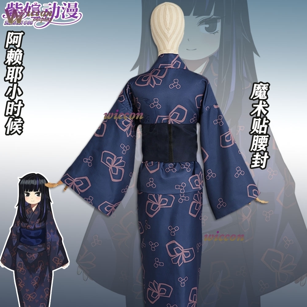 Richard Online Store Araya Lim - огляд і ціна Anime Cosplay Online Store