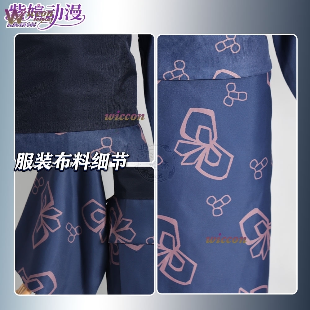 Richard Online Store Araya Lim - огляд і ціна Anime Cosplay Online Store