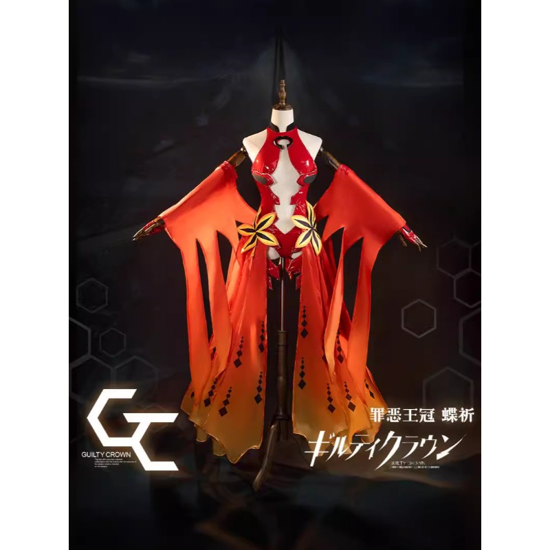 Anime Roleplay AGCOS Guilty Cr - огляд і ціна Anime Cosplay Plus Size