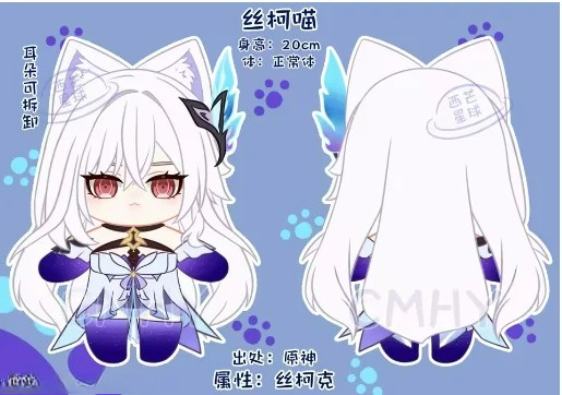 Game Genshin Impact Skirk Cat  - огляд і ціна Anime Cosplay Clothes