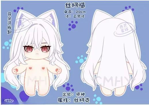 Game Genshin Impact Skirk Cat  - огляд і ціна Anime Cosplay Clothes