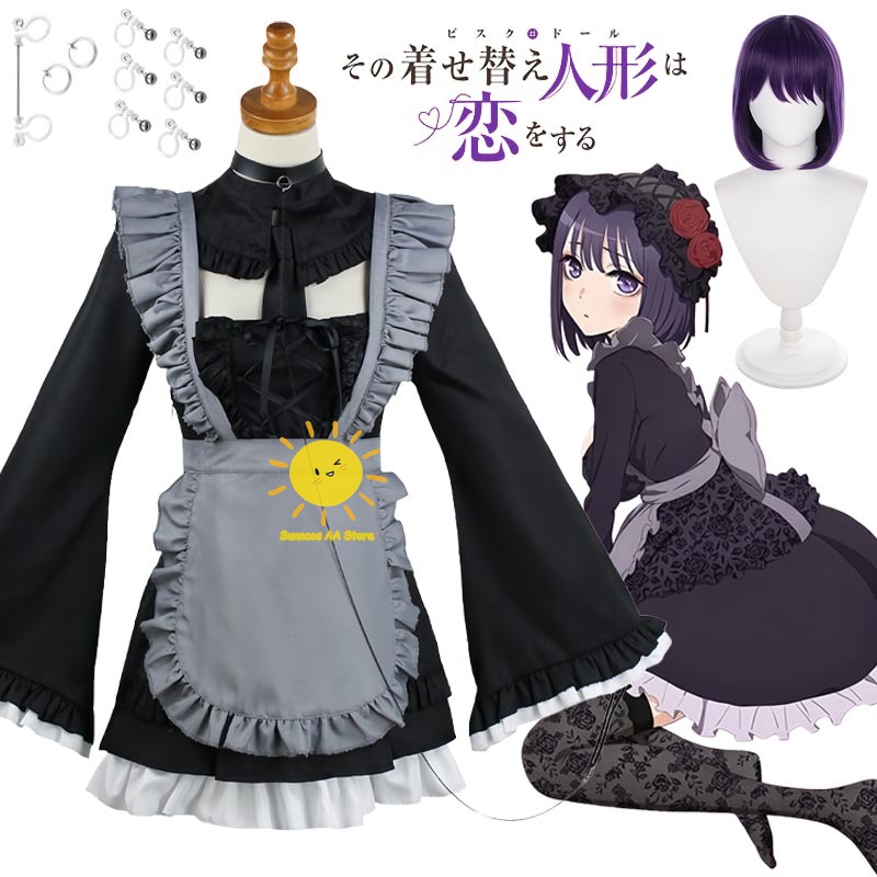 Anime Kitagawa Marin Cosplay C - огляд і ціна Anime Cosplay Marin