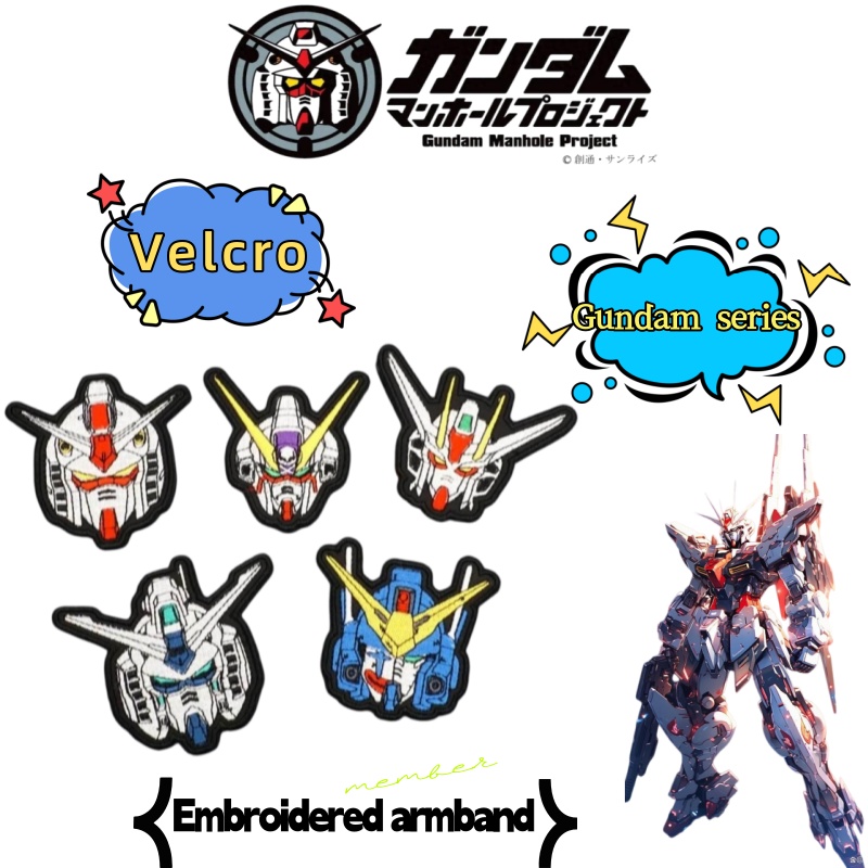 Embroidered Arm Patch Planet M - огляд і ціна Bandai Gundam Hg