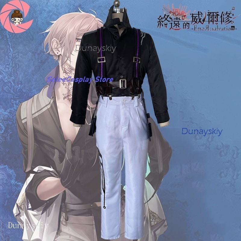 ErroR:salvation Ciel Blancfeu  - огляд і ціна Anime Cosplay Outfits Male