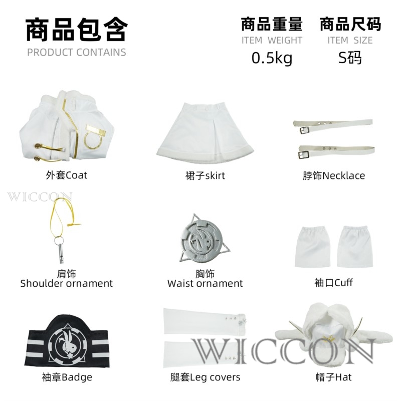 Richard Online Store disfraz d - огляд і ціна Anime Cosplay Online Store