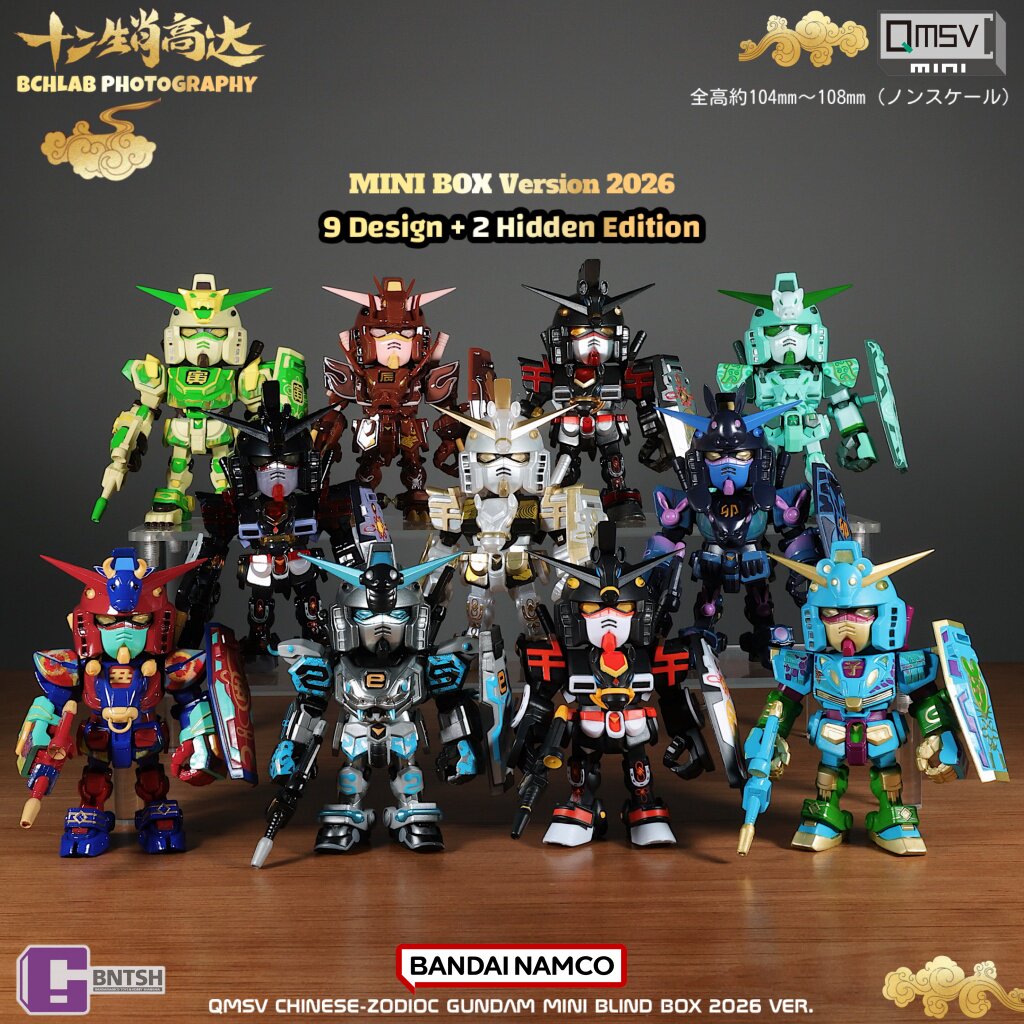 New Bandai 2026 QMSV Twelve Ch - огляд і ціна Bandai Gundam Hg