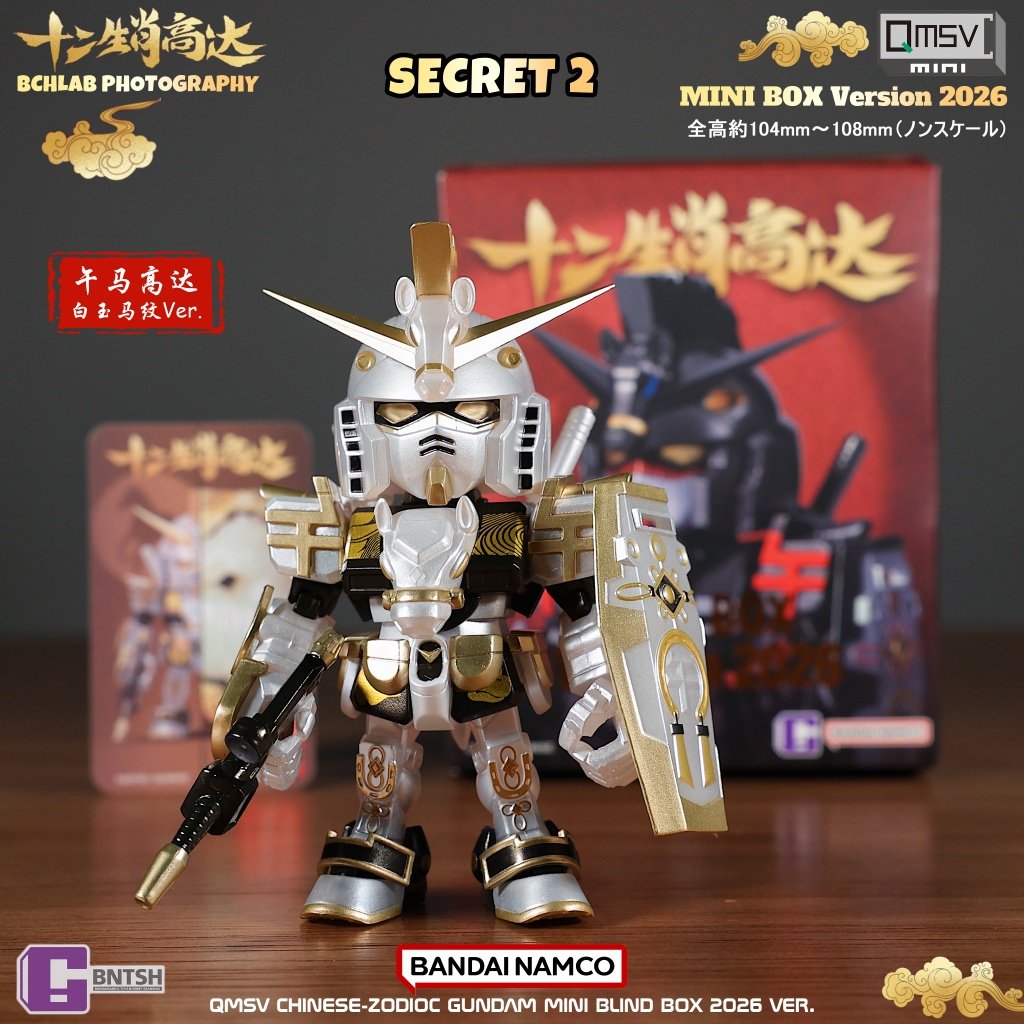 New Bandai 2026 QMSV Twelve Ch - огляд і ціна Bandai Gundam Hg