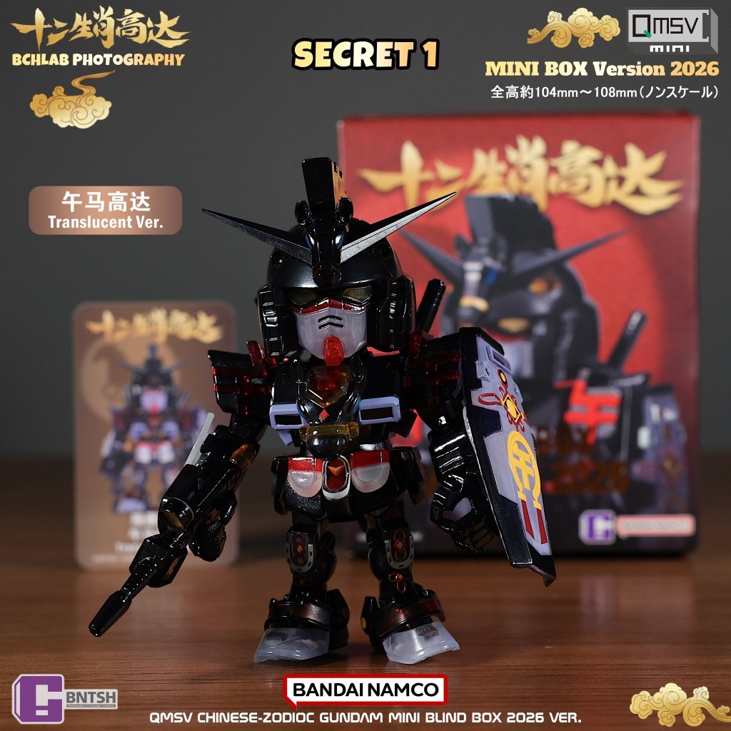 New Bandai 2026 QMSV Twelve Ch - огляд і ціна Bandai Gundam Hg