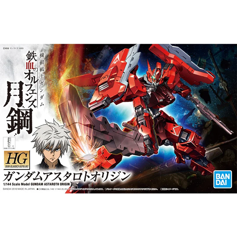 Gundam Bandai HG IBO 1/144 GUN - огляд і ціна Bandai Gundam Hg