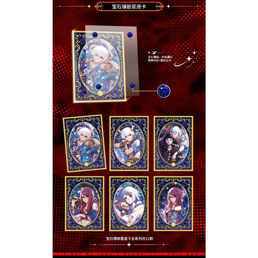 Tokyo Ghoul Collection Cards K - огляд і ціна Tokyo Ghoul Mask