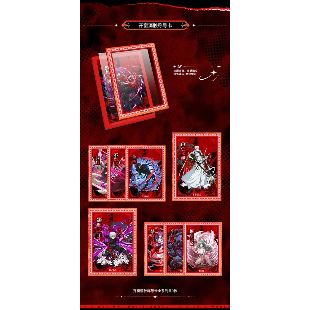 Tokyo Ghoul Collection Cards K - огляд і ціна Tokyo Ghoul Mask