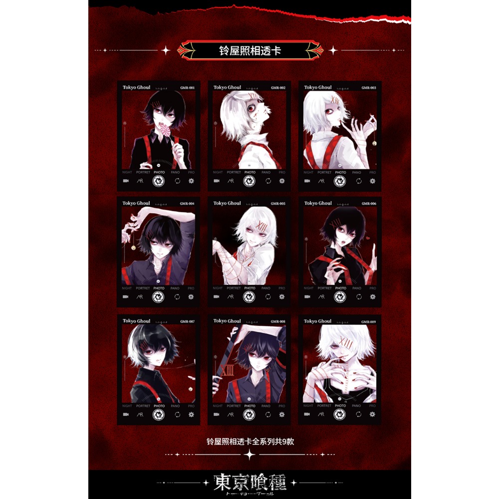 Tokyo Ghoul Collection Cards K - огляд і ціна Tokyo Ghoul Mask