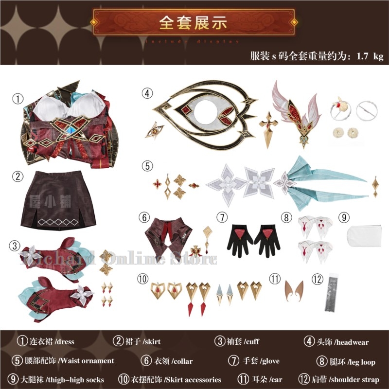 Richard Online Store Genshin I - огляд і ціна Anime Cosplay Online Store