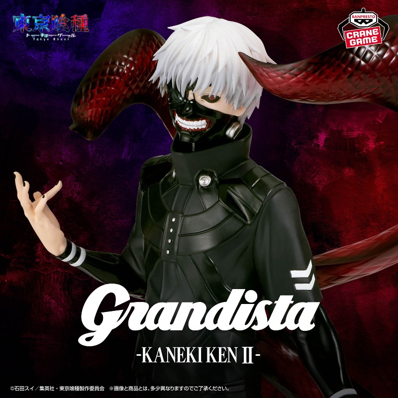 In Stock Original BANDAI Banpr - огляд і ціна Tokyo Ghoul Mask
