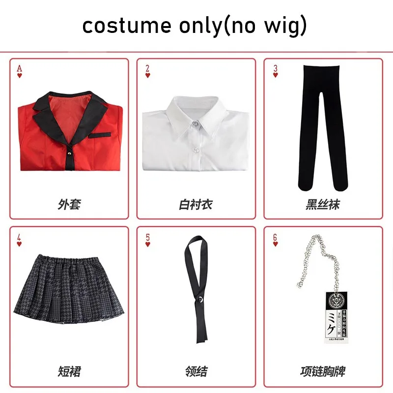 Yumeko Jabami Cosplay Costume  - огляд і ціна Anime Cosplay Yumeko