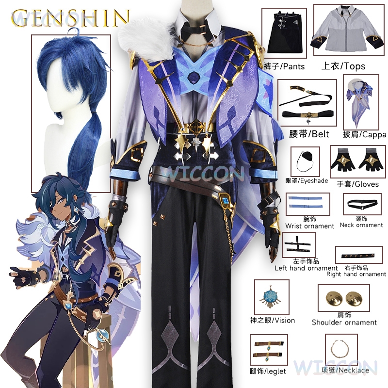 ‌‌‌‌‌‌‌‌‌‌‌‌‌‌‌‌‌‌‌‌‌‌‌Genshin - огляд і ціна Anime Cosplay Outfits Male