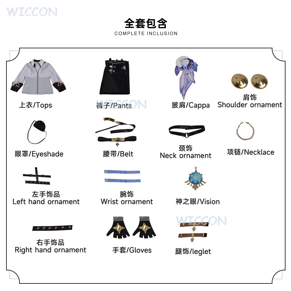 ‌‌‌‌‌‌‌‌‌‌‌‌‌‌‌‌‌‌‌‌‌‌‌Genshin - огляд і ціна Anime Cosplay Outfits Male