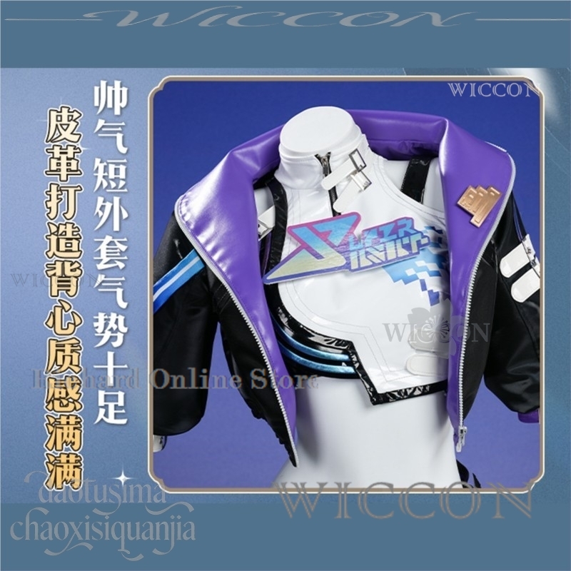 Richard Online Store Anime Gam - огляд і ціна Anime Cosplay Online Store