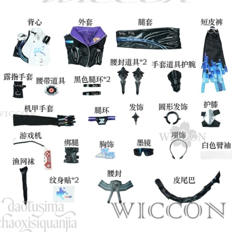 Richard Online Store Anime Gam - огляд і ціна Anime Cosplay Online Store